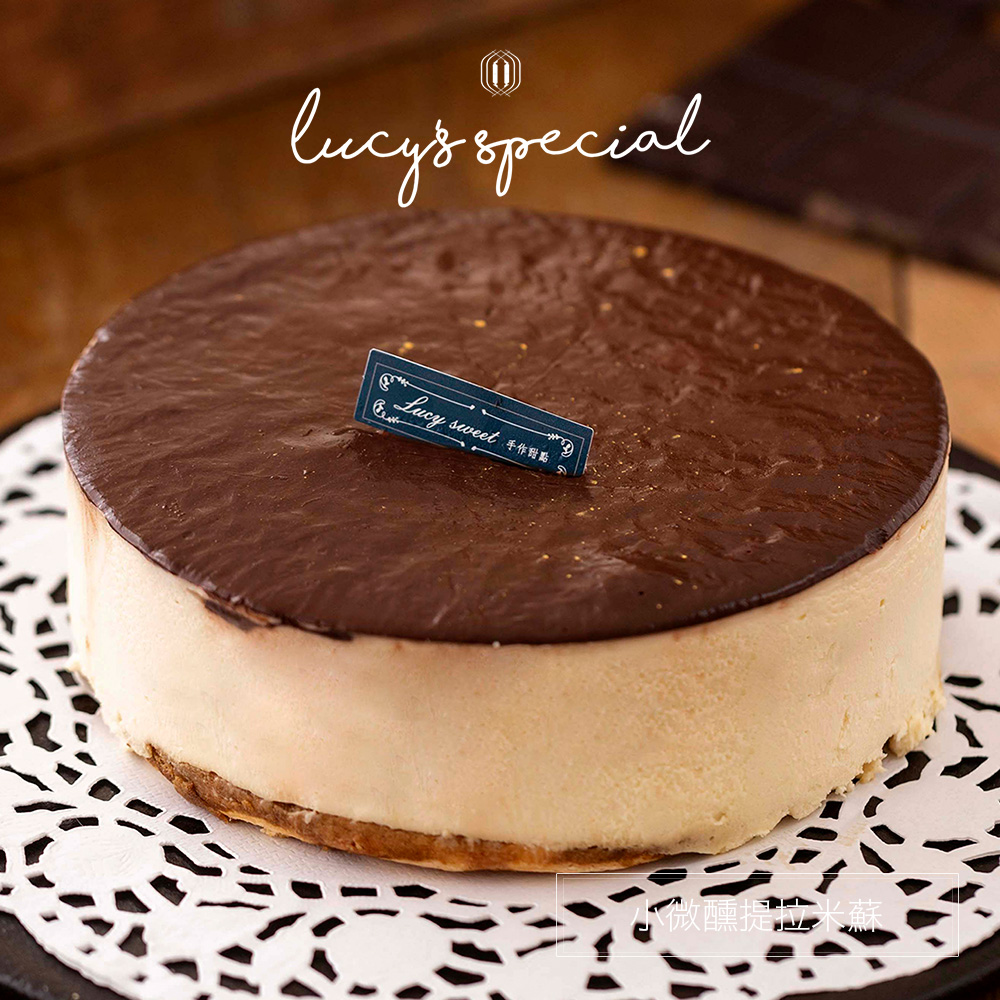 Lucy sweet 手作特點,心做釀提拉米蘇。