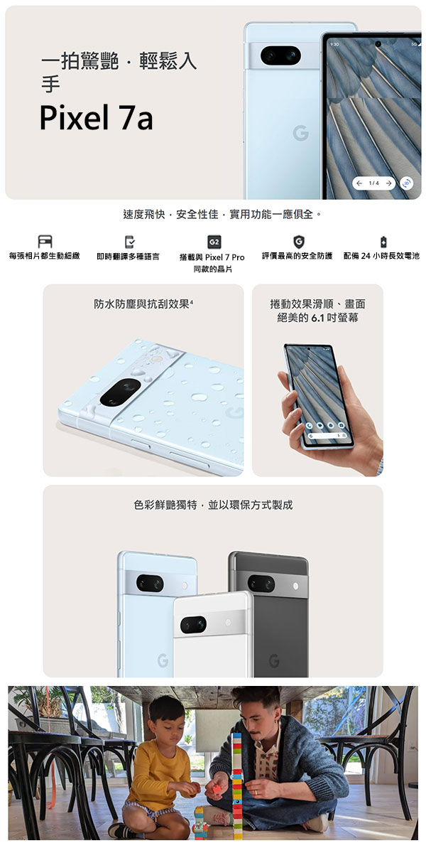 pixel7 /128GB /W 未使用品 日本正式代理店 家電・スマホ・カメラ