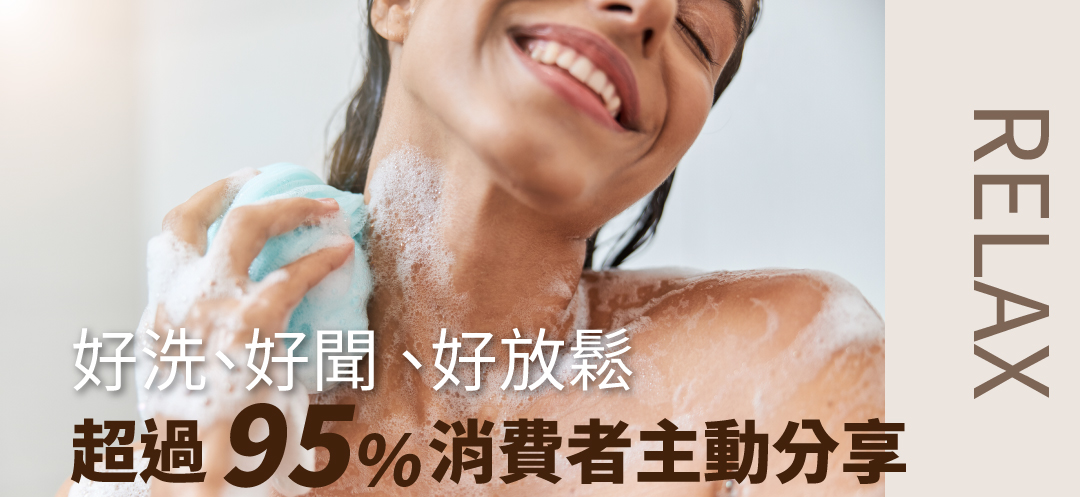 【MIRADA】四入全包組 （特洛伊＋貝拉＋妖精之吻＋曠野星空）商品說明圖