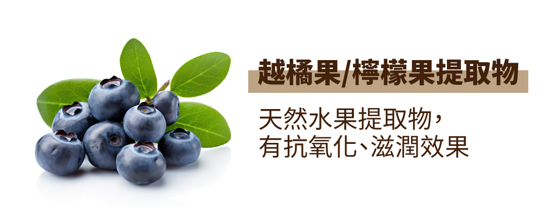 【MIRADA】四入全包組 （特洛伊＋貝拉＋妖精之吻＋曠野星空）商品說明圖
