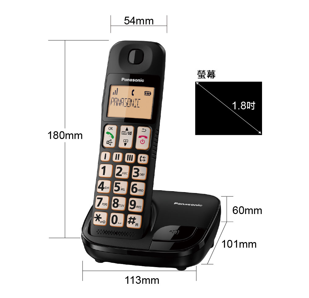 Panasonic KX TGE110TWB panasonic-kx-tge110twb