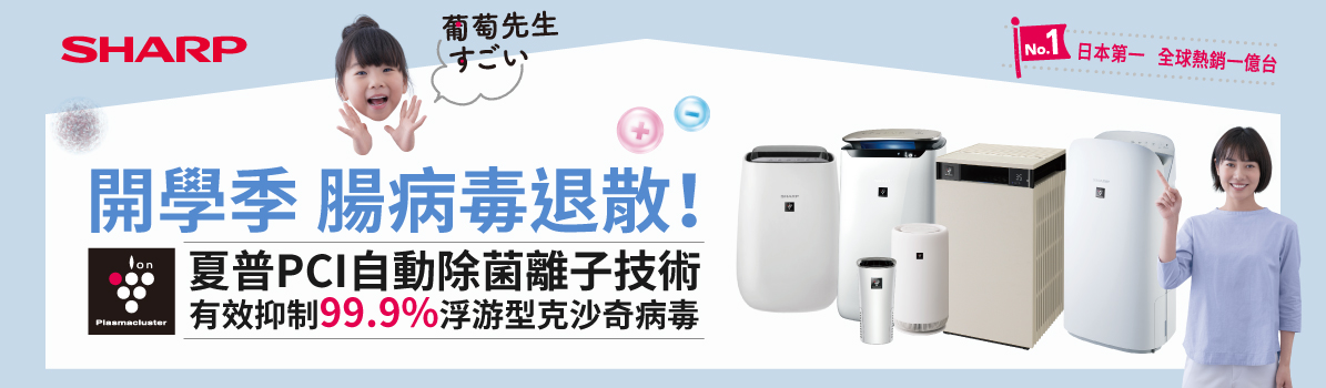呼叫葡萄先生 一頁式