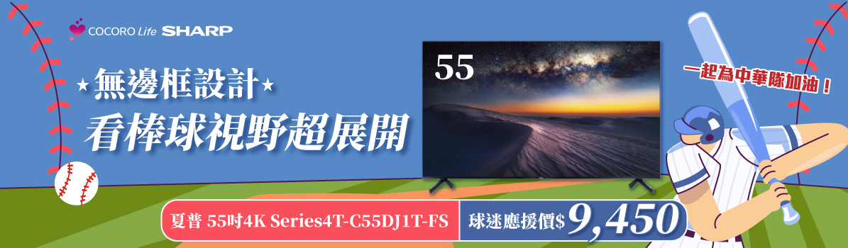 55ＤJ