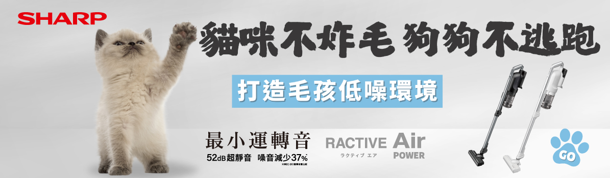 吸塵器特價