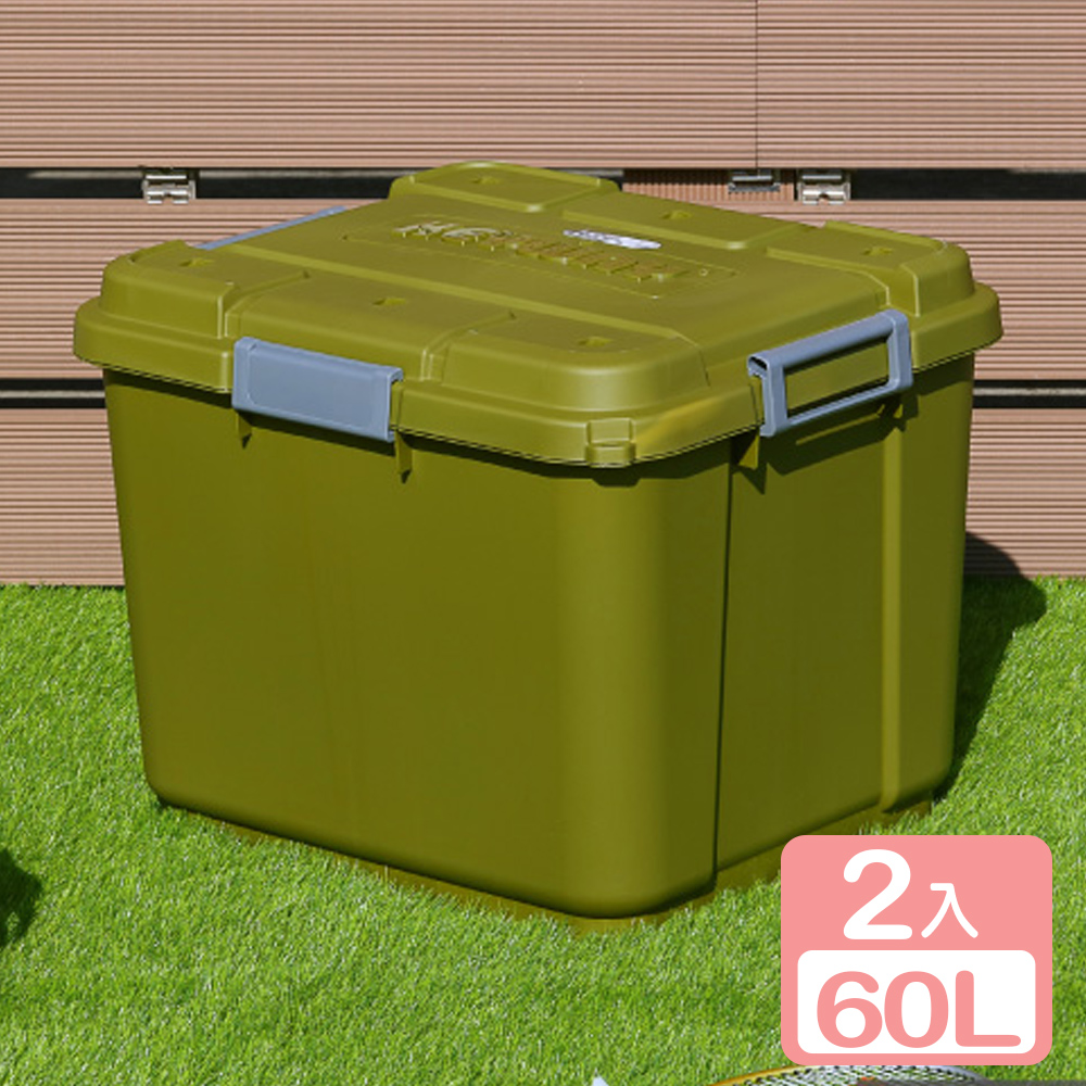【真心良品】KEYWAY洛克多功能滑輪整理箱60L–2入