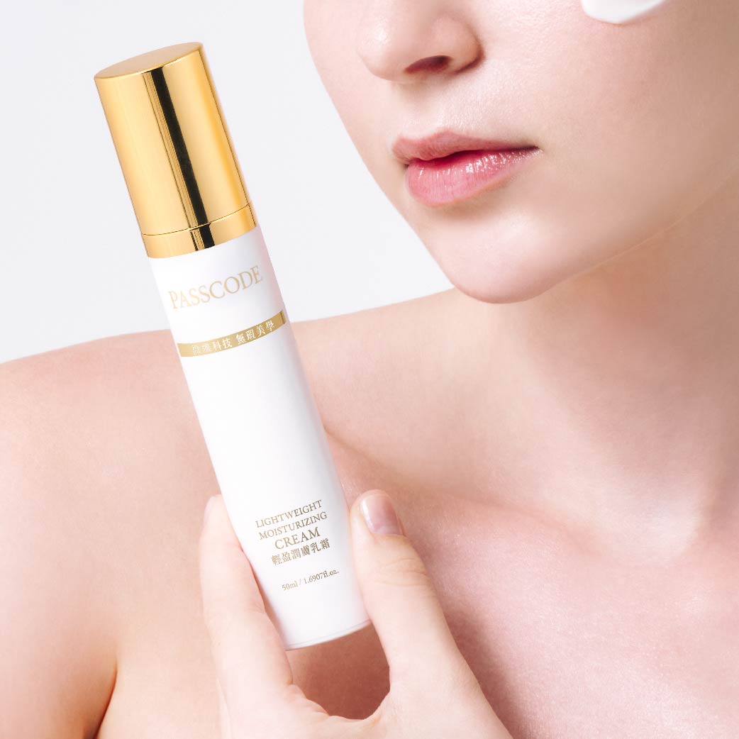 【PASSCODE】輕盈潤膚乳霜50ml - 抗老緊緻 0.3% A醇添加