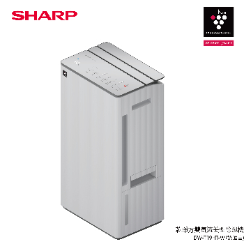 【夏普】DW-T19HT-W 乾淨方 雙氣流美型除濕機 -奶油白