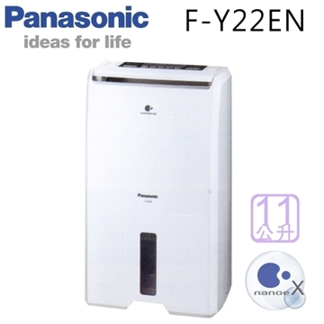 【Panasonic國際牌】11L一級能效ECONAVI清淨除濕機F-Y22EN