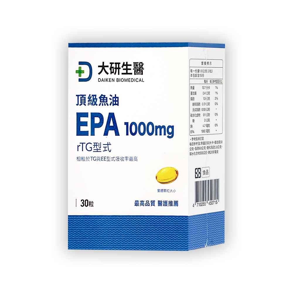 【大研生醫】頂級魚油EPA1000mg﹙30粒/盒﹚