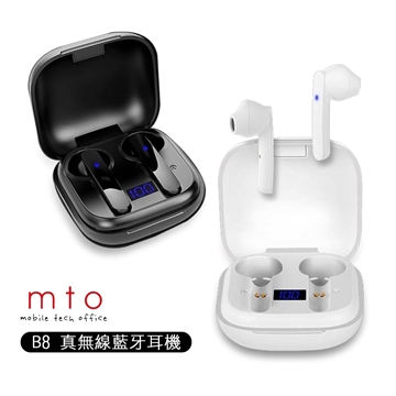MTO B8 真無線藍牙降噪耳機