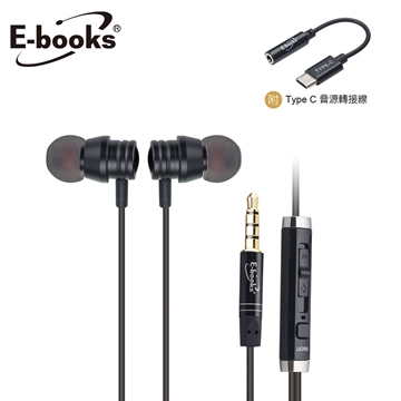 【E-books】 SS24 鋁製磁吸線控入耳式耳機附Type C音源轉接線