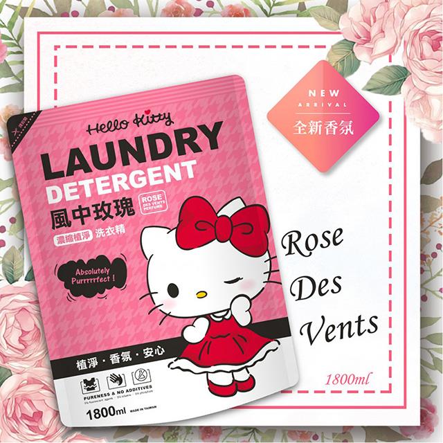 【HELLO KITTY】風中玫瑰香水洗衣精補充包(1800ml*8包)
