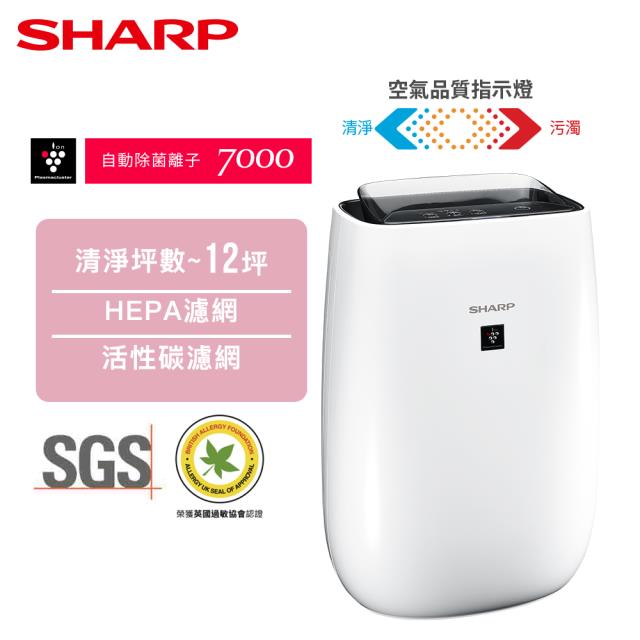 Sharp夏普品牌旗艦館 空氣清淨機fu J50t W