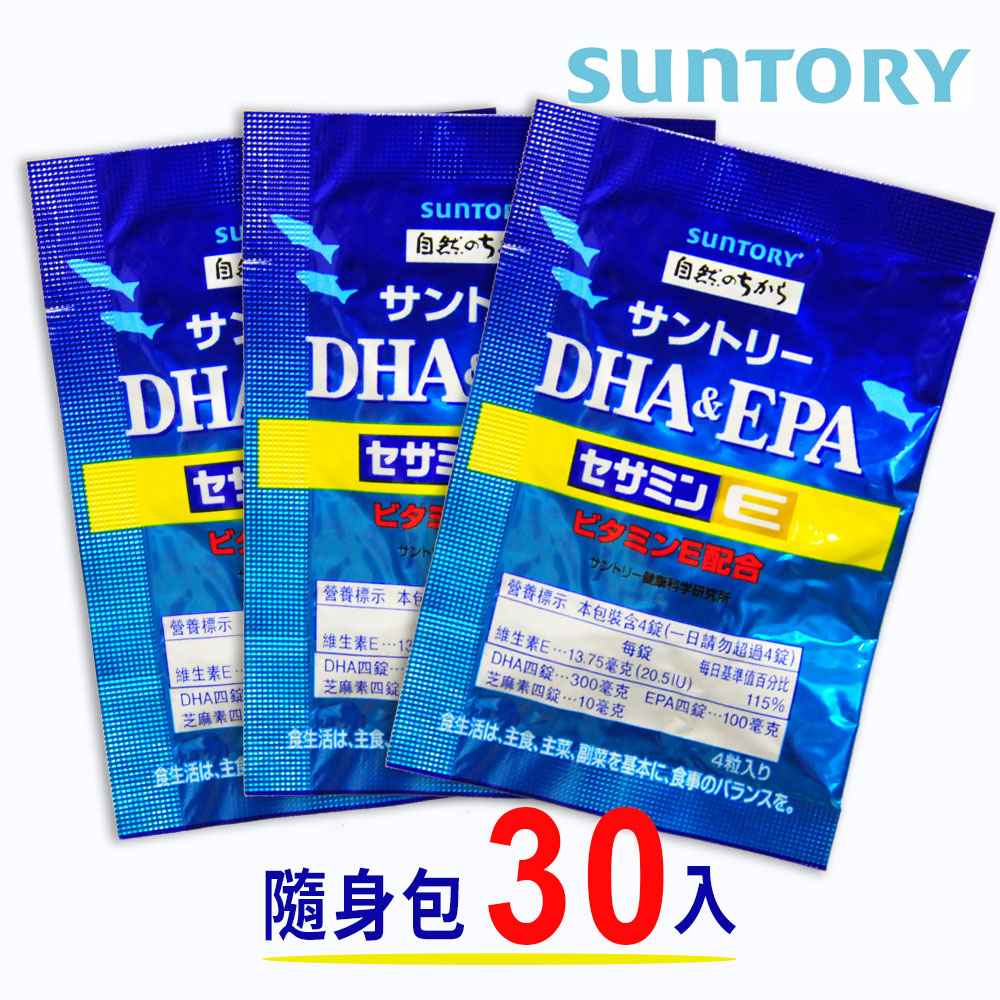 【SUNTORY 三得利】DHA＆EPA 芝麻明E 4錠x60包﹙隨身包﹚