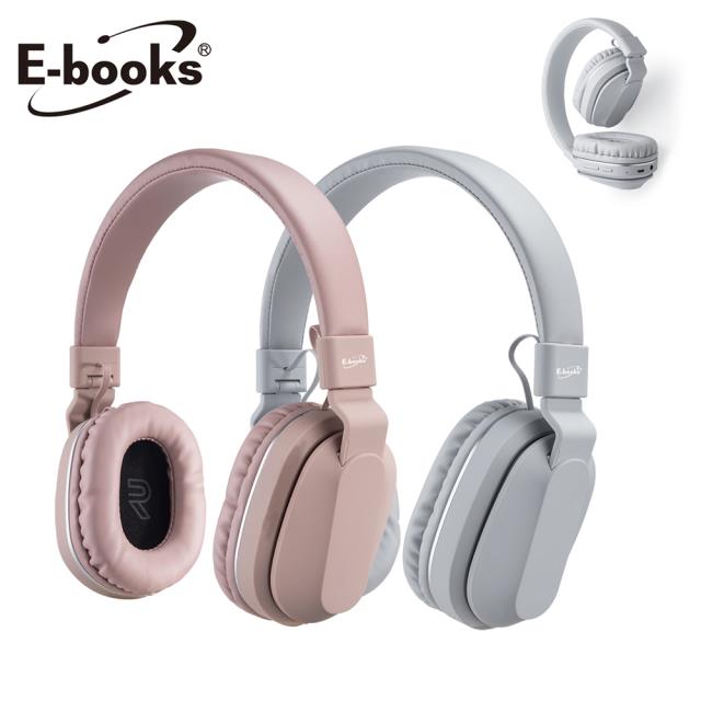 【E-books】 SS28 藍牙文青風摺疊耳罩式耳機