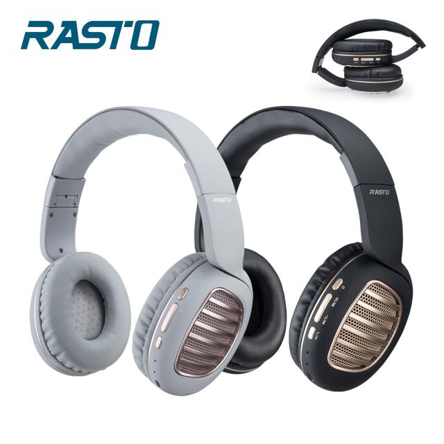 【RASTO】 RS23 藍牙經典復古摺疊耳罩式耳機