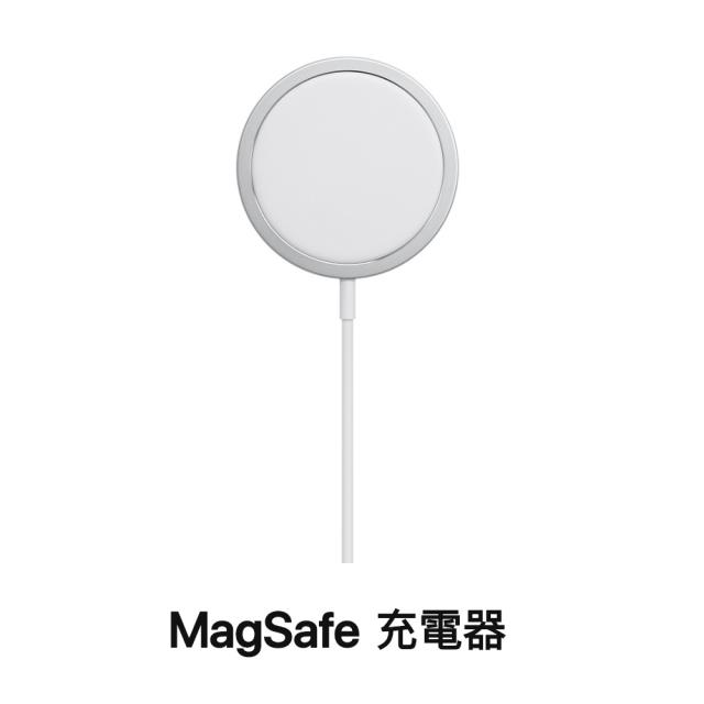 【Apple】MagSafe 無線充電器  原廠公司貨 
