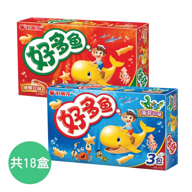 【好麗友】好多魚餅乾組90g-海苔/烤蝦 共18盒 