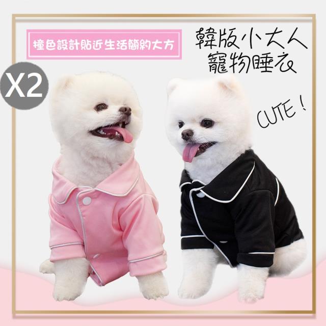 【QIDINA】韓版小大人慵懶睡衣造型寵物裝 3色4尺寸 2入組