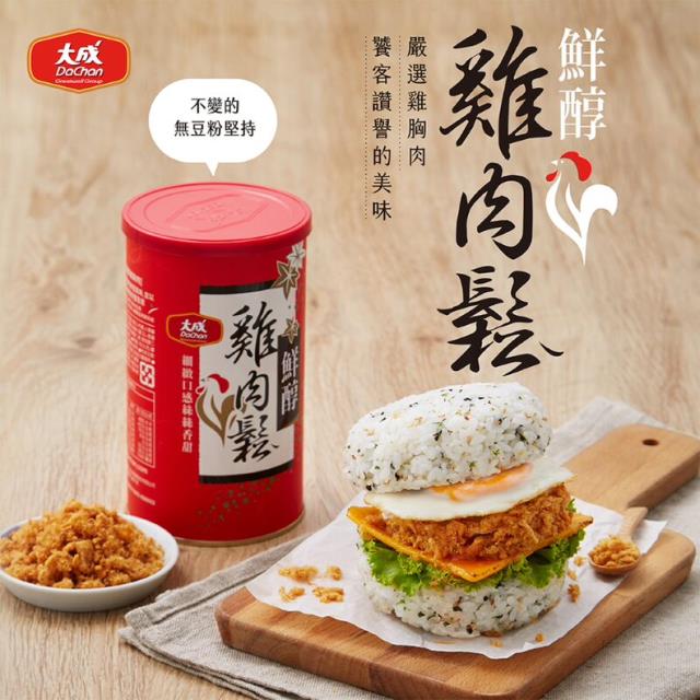 【大成食品 】鮮醇雞肉鬆禮盒 160g/六罐  