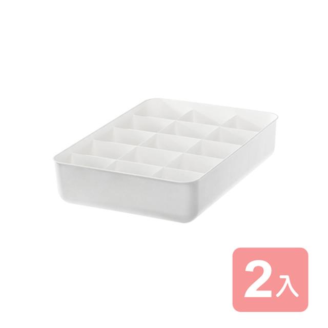 【真心良品】日系純白無雙5號分隔收納盒(15格)-2入組