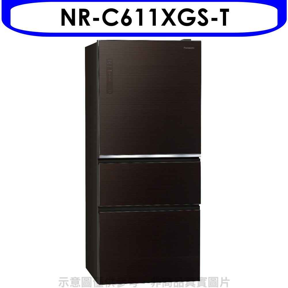 Panasonic國際牌 610公升三門變頻玻璃冰箱【NR-C611XGS-T】