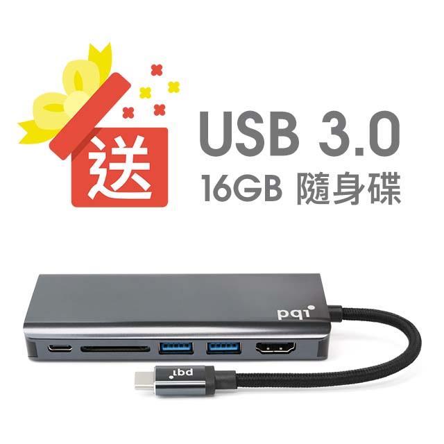  【PQI】轉接器送USB 3.0 16GB 隨身碟