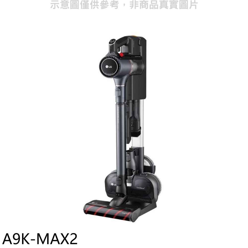 LG樂金 A9K系列濕拖無線吸塵器吸塵器【A9K-MAX2】