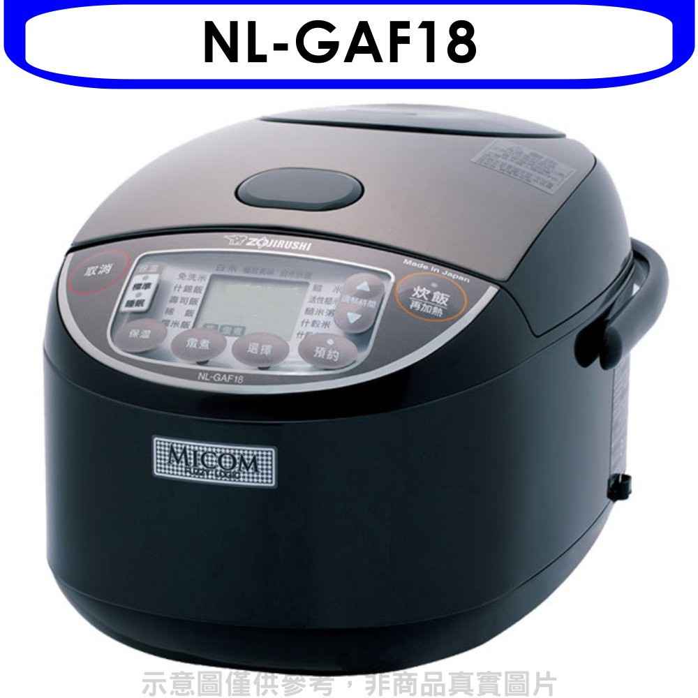 象印 10人份微電腦電子鍋【NL-GAF18】
