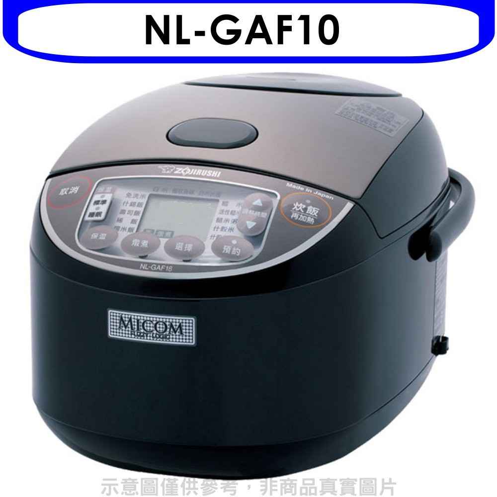 象印 6人份微電腦電子鍋【NL-GAF10】