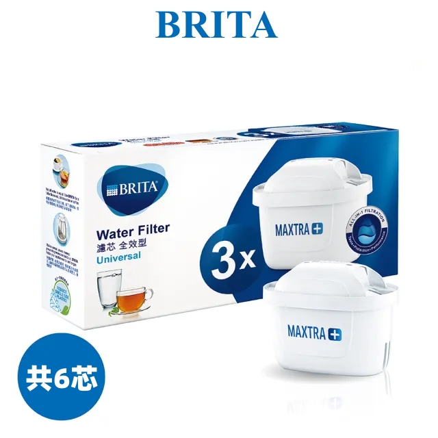 限時破盤下殺【德國BRITA】MAXTRA Plus 全效濾芯2盒 共6個濾芯 