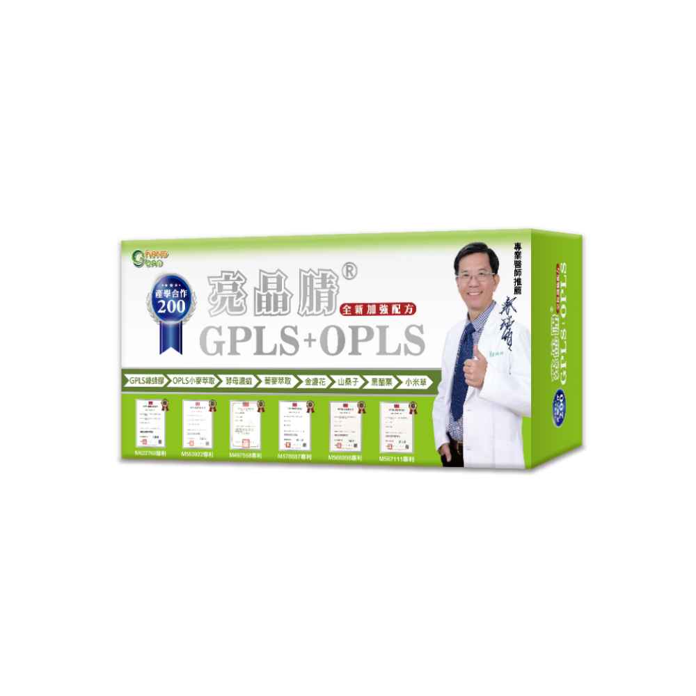 【生寶國際生技】亮晶腈GPLS OPLS專利綠蜂膠 200高單位﹙60錠/盒﹚