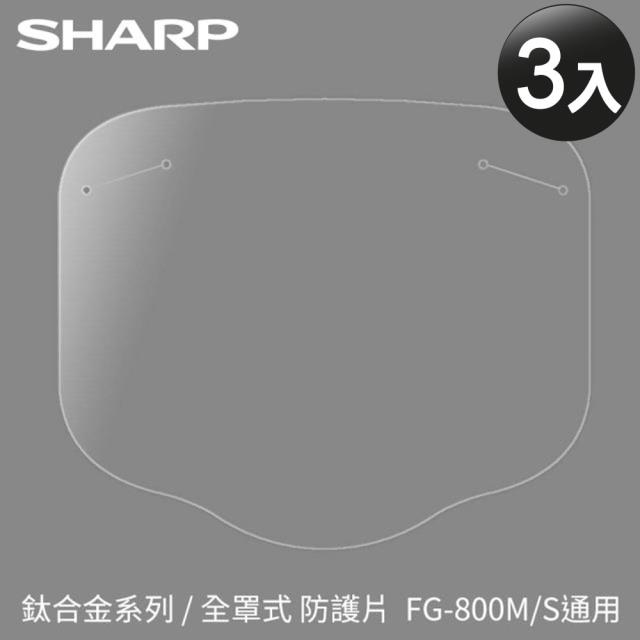 搜尋結果:sharp