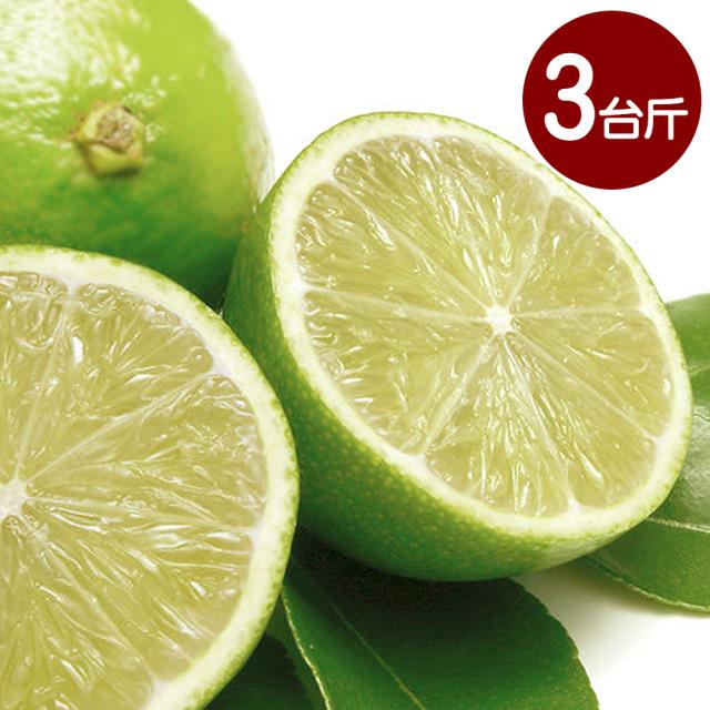 【果之家】新鮮綠皮檸檬3台斤x1箱