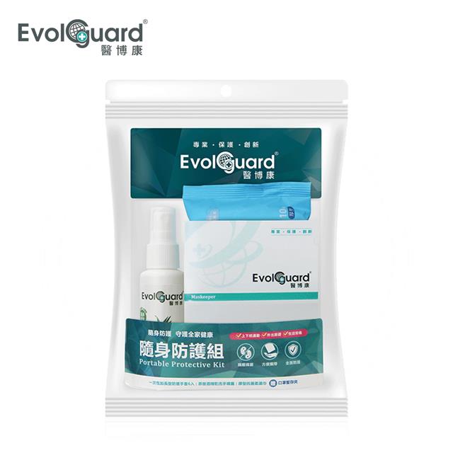 【醫博康Evolguard】隨身防護組（手套＋乾洗手＋濕紙巾＋贈口罩夾）
