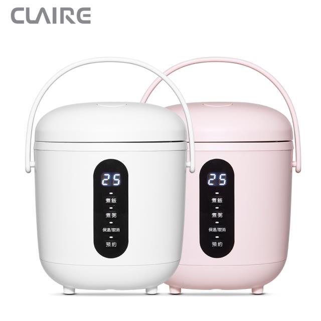 【CLAIRE】Mini Cooker 電子鍋-北歐白/蜜桃粉