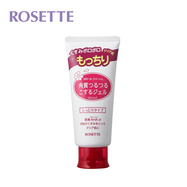 【ROSETTE】果酸滋潤型去角質凝膠 紅 120g 加贈洗顏乳25g 隨機 