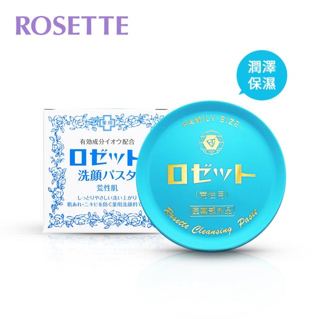 【ROSETTE】溫泉柔嫩調理洗顏霜 90g 加贈 果酸去角質清爽凝膠25g