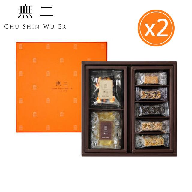 【無二】悅心禮盒2盒組