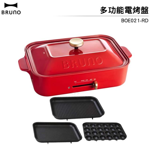 BRUNO】多功能料理電烤盤BOE021-RD聖誕紅章魚燒烤盤燒烤盤
