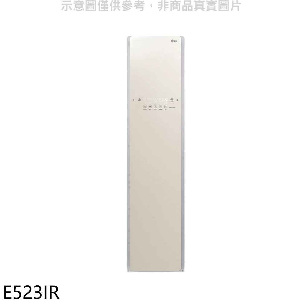 LG樂金 蒸氣Styler輕乾洗機電子衣櫥 含標準安裝  7-1【E523IR】