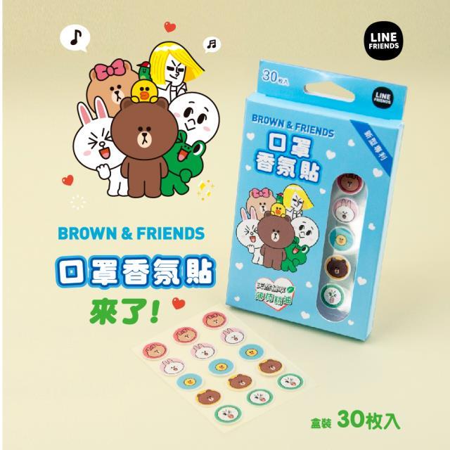【Line Friends正版授權】口罩香氛貼 基本款 3盒組（30枚/盒）
