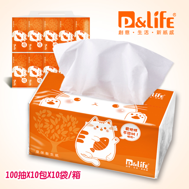 【P&LIFE奈芙】小胖貓可溶水抽取衛生紙 100包/箱