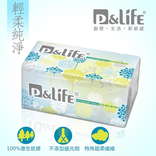 【P&LIFE奈芙】超柔溶水抽取衛生紙 80包/箱