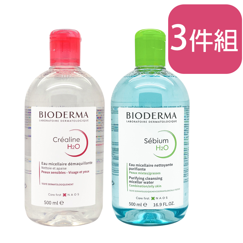 【BIODERMA 貝膚黛瑪】高效潔膚水500ml（3入組 ） 