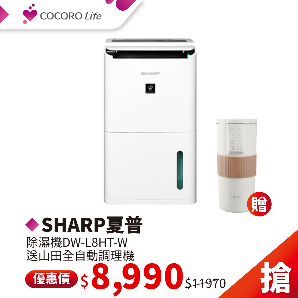 搜尋結果:sharp