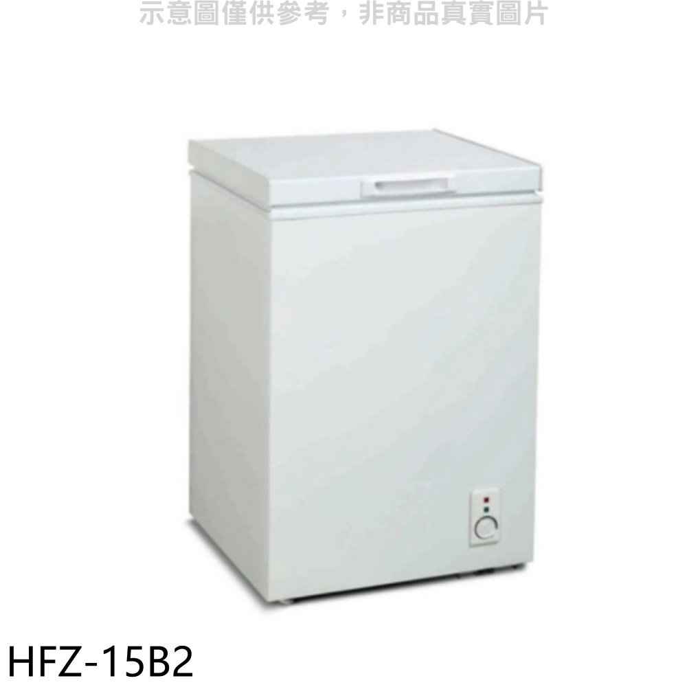 禾聯 150公升冷凍櫃 無安裝  7-11商品卡300元 【HFZ-15B2】