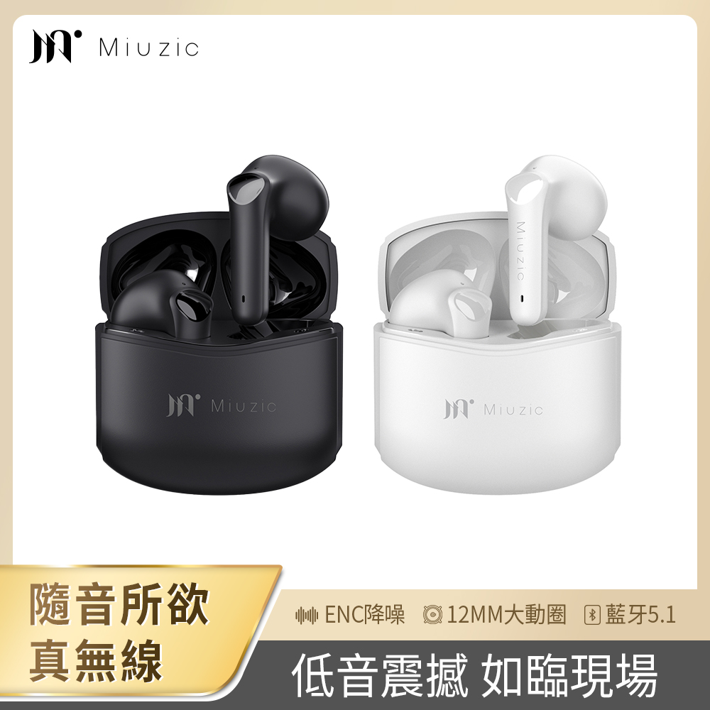 【Miuzic沐音】Pure P2摩登低音環繞真無線藍芽耳機-黑