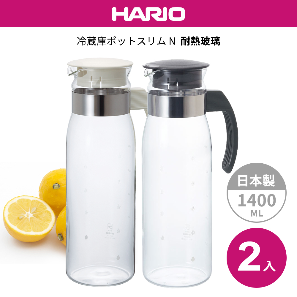 【日本HARIO】耐熱玻璃冷水壺1400ml 2入組（白＋灰）