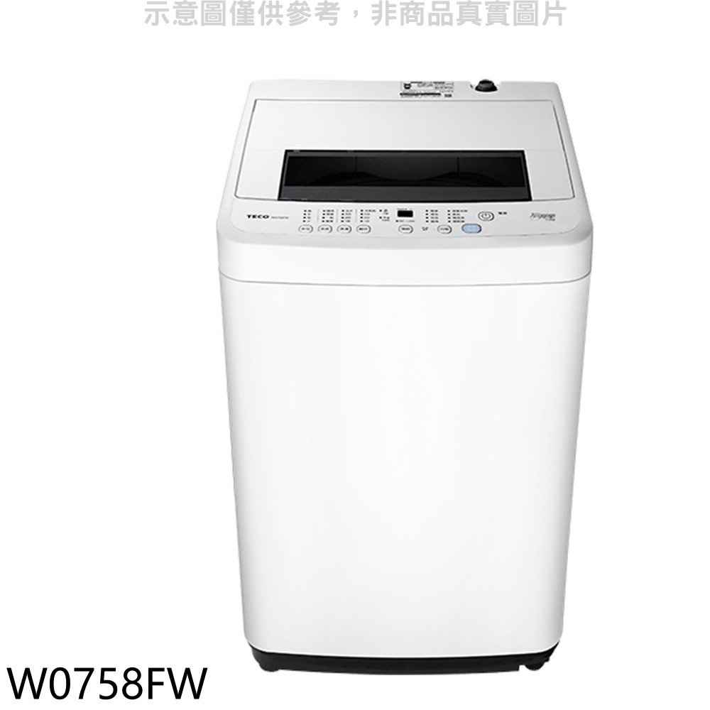 東元 7公斤洗衣機【W0758FW】